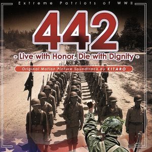 【輸入盤】442: Extreme Patriots of Wwi