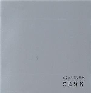 【輸入盤】5296