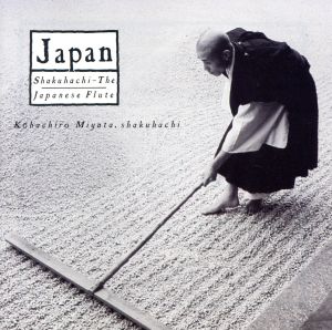 【輸入盤】Japan: Shakuhachi Flute