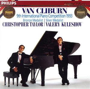 【輸入盤】Van Cliburn Piano Competition