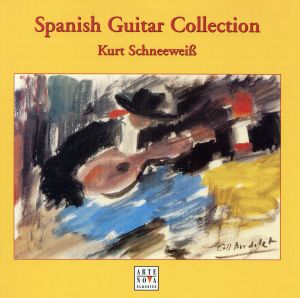 【輸入盤】Spanish Guitar Collection