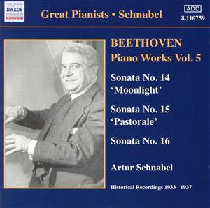 【輸入盤】Beethoven: Piano Works Vol.5