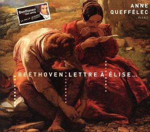 【輸入盤】Beethoven:Fur Elise/Bagatelles