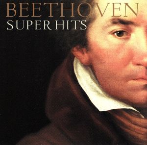 【輸入盤】Super Hits: Beethoven