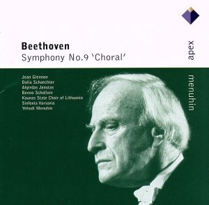 【輸入盤】Symphony No.9 Choral