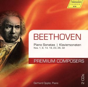 【輸入盤】Beethoven:Premium Composers Piano Sonatas Vol 9