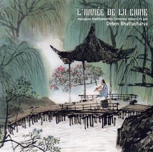 【輸入盤】L'annee De La Chine