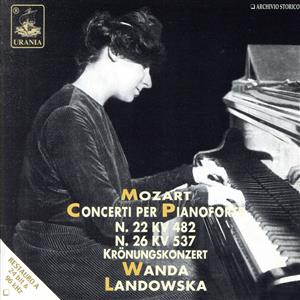 【輸入盤】Mozart: Piano Concertos