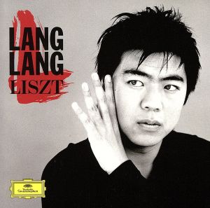 【輸入盤】Liszt [Ep]