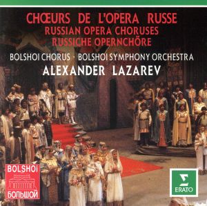 【輸入盤】Russian Opera Choruses