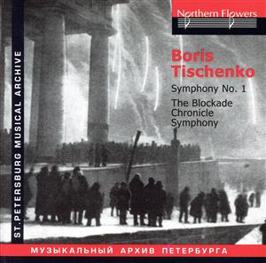 【輸入盤】Tischenko: Symphony 1