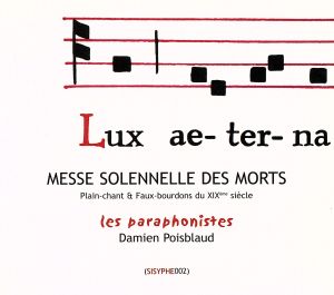 【輸入盤】Messe Solennelle Des Morts