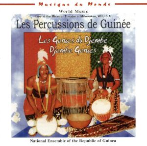 【輸入盤】Djembe Genies