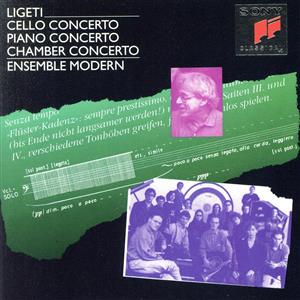 【輸入盤】Cello Concerto / Piano Concerto / Chamber Concerto