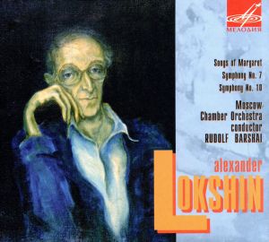 【輸入盤】Lokshin:Symphony Nos 7 & 10, Songs of