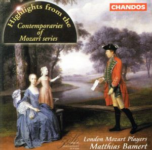 【輸入盤】Mozart;Highlights