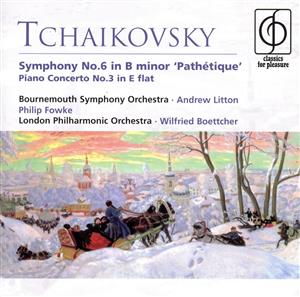 【輸入盤】Symphony No 6 in B Minor