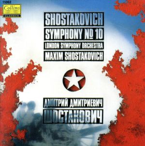 【輸入盤】Shostakovich: Symphony No.10