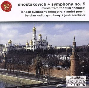 【輸入盤】Symphony No 5