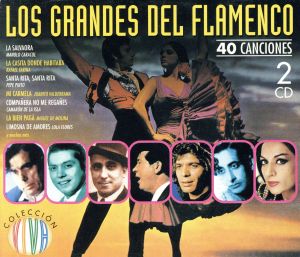 【輸入盤】Los Grandes Del Flamenco