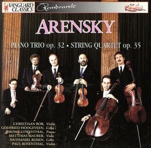 【輸入盤】Arensky;Trio D Min.& Quarte