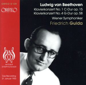 【輸入盤】Beethoven: Klavierkonzerte Nos. 1 & 4