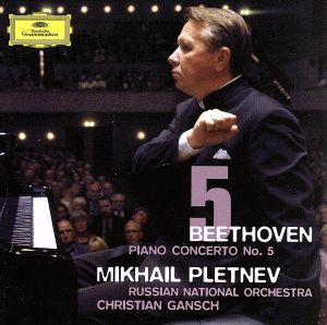 【輸入盤】Piano Concertos No. 5