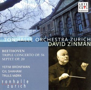 【輸入盤】Beethoven: Triple Concerto