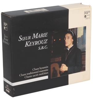 【輸入盤】Chant Byzantine