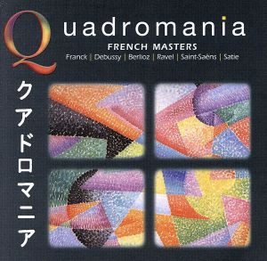 【輸入盤】French Masters