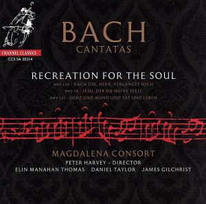 【輸入盤】Bach, J.S: Cantatas