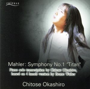 【輸入盤】Mahler:Symphony No 1 Titan Piano Solo