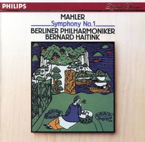 【輸入盤】Mahler: Symphony No.1