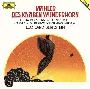 【輸入盤】Mahler: Des Knaben Wunderhorn