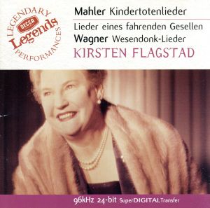 【輸入盤】Mahler & Wagner: Orchestral Song Cycles