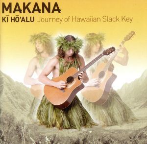 【輸入盤】Kiho'alu: Journey of Hawaiian Slack Key