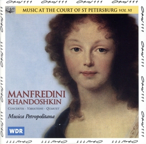 【輸入盤】Music Court of S.Petersburg V6