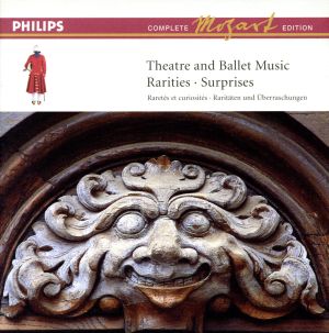 【輸入盤】Theater & Ballet Music: Comp Mozart Edition 17