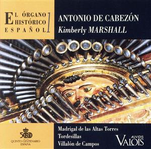 【輸入盤】Organo Historico Espagnol 1