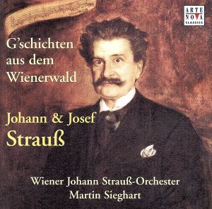 【輸入盤】Strauss: Wienerwald