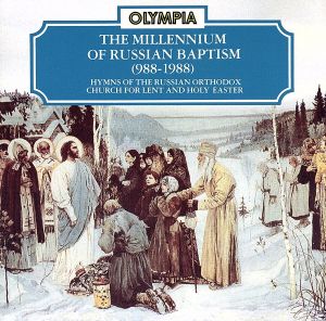 【輸入盤】The Millenium of Russian Baptism (988-1988)