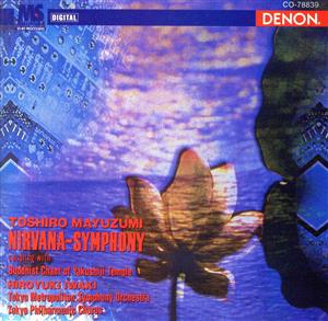 【輸入盤】Nirvana Symphony