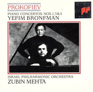 【輸入盤】Prokofiev;Piano Concertos