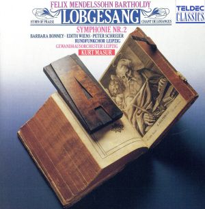 【輸入盤】Symphony 2 " Lobgesang "