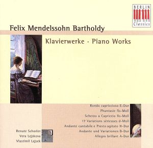 【輸入盤】Piano Works