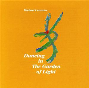 【輸入盤】Dancing in the Garden of Light