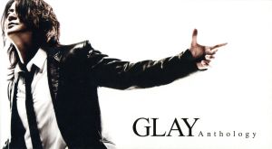 GLAY Anthology(ライブ会場・オフィシャルストア通信販売限定版)