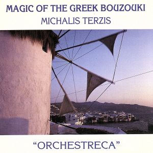 【輸入盤】Magic of the Greek Bouzouki