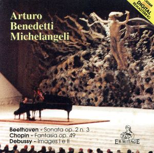 【輸入盤】Piano Recital Vatican 1986