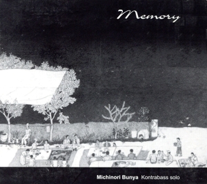 【輸入盤】Memory